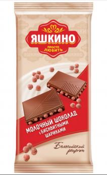 Яшкино, Шоколад молочный с бисквитными шариками, 85 гр. КДВ