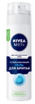 Гель для бритья NIVEA for men для чувствительной кожи, 200 мл. Лента