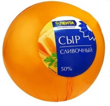 Сыр Лента Сливочный, шар 1 кг.