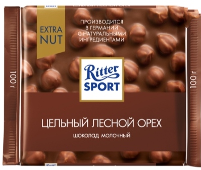 Шоколад RITTER SPORT Молочный, ЦЕЛЬНЫЙ ЛЕСНОЙ ОРЕХ, 100 гр. Лента