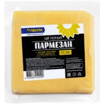 Сыр ЛЕНТА Пармезан твердый, 250 гр.