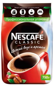 Кофе Растворимый Nescafe Classic порошкообразный,  500 гр. 🔸️