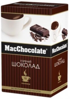 Горячий шоколад Macchocolate 10 пакетов, 200 гр. Лента