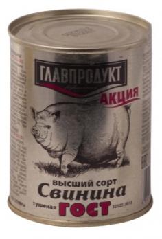 Мясные консервы свинина, Главпродукт тушеная В/С, 338 гр. Лента