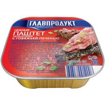 Паштет Главпродукт из говяжей печени, 95 гр. Лента